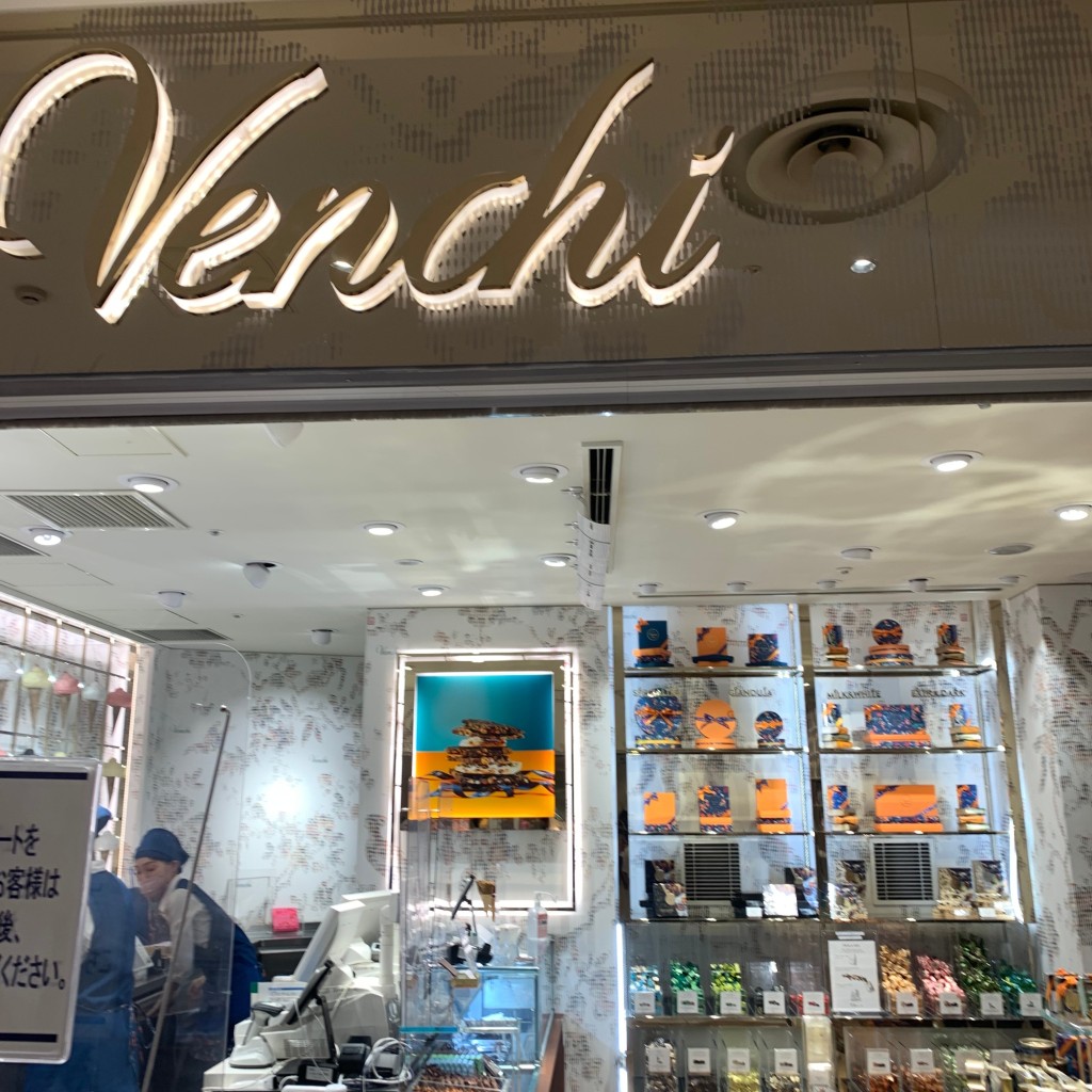 オレンジパン大好きさんが投稿した西池袋チョコレートのお店Venchi 東武池袋店/ヴェンキ トウブイケブクロテンの写真