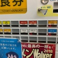 実際訪問したユーザーが直接撮影して投稿した新町ラーメン専門店中華そば ひびきの写真