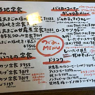 実際訪問したユーザーが直接撮影して投稿した龍神村福井道の駅道の駅 水の郷日高川龍游の写真