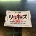 実際訪問したユーザーが直接撮影して投稿した宮本町ラーメン / つけ麺リッキーズの写真
