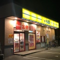 実際訪問したユーザーが直接撮影して投稿した西町北牛丼松屋 西町店の写真