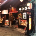 実際訪問したユーザーが直接撮影して投稿した栄郷土料理伍味酉 本店の写真