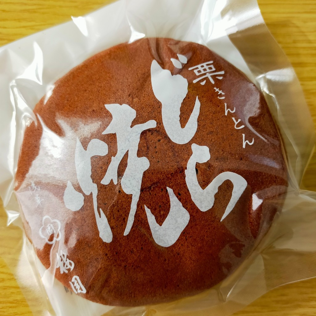 ユーザーが投稿した季節菓子の写真 - 実際訪問したユーザーが直接撮影して投稿した浅草和菓子梅園 浅草本店の写真