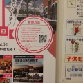 実際訪問したユーザーが直接撮影して投稿した堺町カフェかま栄 カフェの写真