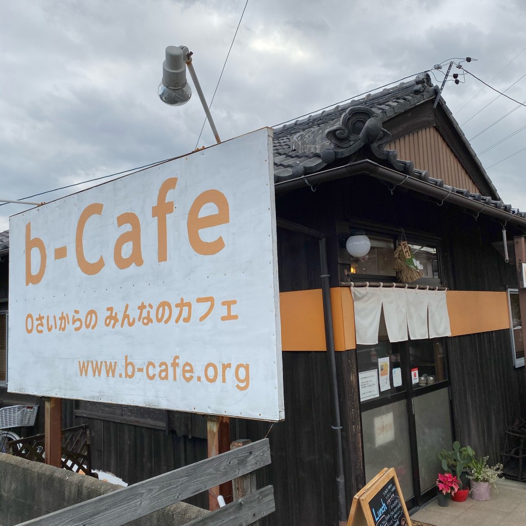 実際訪問したユーザーが直接撮影して投稿した高茶屋カフェビーカフェの写真