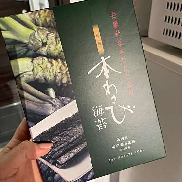 荻野屋 上信越自動車道横川SA(上り線)のundefinedに実際訪問訪問したユーザーunknownさんが新しく投稿した新着口コミの写真