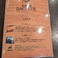 実際訪問したユーザーが直接撮影して投稿した美々西洋料理花畑牧場 RACLETTE  ラクレットチーズ専門店 新千歳空港店の写真