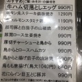 実際訪問したユーザーが直接撮影して投稿した扇町定食屋竹清食堂の写真