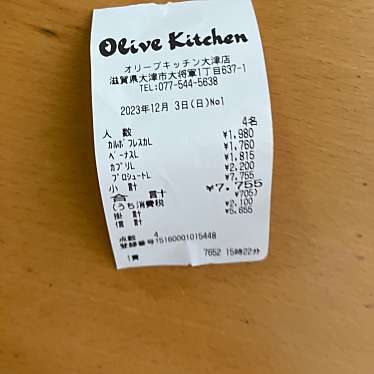 オリーブキッチン 大津店のundefinedに実際訪問訪問したユーザーunknownさんが新しく投稿した新着口コミの写真