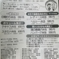 実際訪問したユーザーが直接撮影して投稿した元本郷町お弁当花御膳の写真