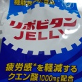 実際訪問したユーザーが直接撮影して投稿した上の原ドラッグストアスギ薬局 東久留米上の原店の写真