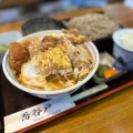 かつ丼 - 実際訪問したユーザーが直接撮影して投稿した玉縄うどん蕎谷戸の写真のメニュー情報