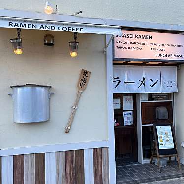 DrQさんが投稿した札木町ラーメン / つけ麺のお店カドワラの写真