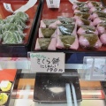 実際訪問したユーザーが直接撮影して投稿した新子安和菓子千草庵の写真