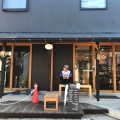 実際訪問したユーザーが直接撮影して投稿した岩淵町コーヒー専門店AERU COFFEE STOPの写真