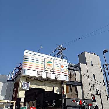 実際訪問したユーザーが直接撮影して投稿した今新在家西町商店街京都三条会商店街の写真