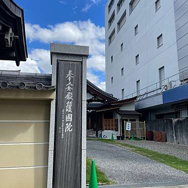 実際訪問したユーザーが直接撮影して投稿した代官町寺永平寺別院の写真