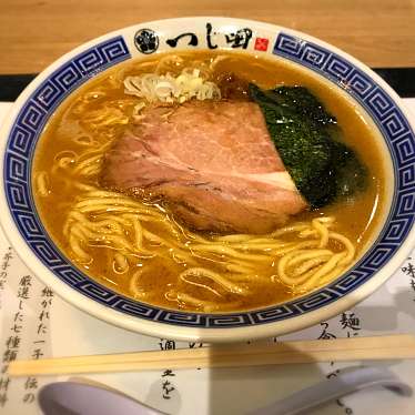 実際訪問したユーザーが直接撮影して投稿した天沼ラーメン専門店つじ田 ららぽーと湘南平塚店の写真