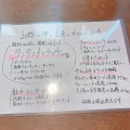 実際訪問したユーザーが直接撮影して投稿した神辺町大字川南中華料理中華食堂 幸楽の写真