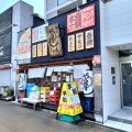 実際訪問したユーザーが直接撮影して投稿した西春駅前寿司や台ずし 西春駅前町店の写真
