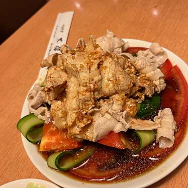 実際訪問したユーザーが直接撮影して投稿した鎌ケ谷中華料理大福元 鎌ケ谷店の写真