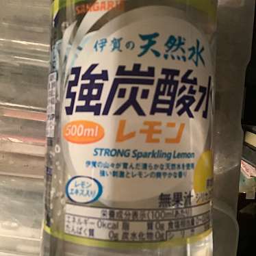 スーパーオオカワ 三軒家本店のundefinedに実際訪問訪問したユーザーunknownさんが新しく投稿した新着口コミの写真