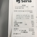 実際訪問したユーザーが直接撮影して投稿した新宿100円ショップSeria 新宿マルイアネックス店の写真