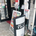 実際訪問したユーザーが直接撮影して投稿した東小橋うどん極楽うどん TKUの写真