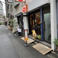 実際訪問したユーザーが直接撮影して投稿した神田錦町カレーボルツ 神田店の写真