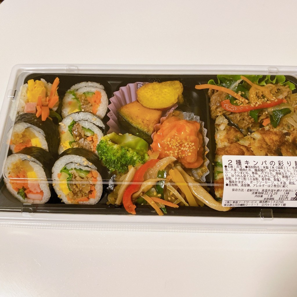 ユーザーが投稿した2種キンパの彩り膳の写真 - 実際訪問したユーザーが直接撮影して投稿した曙町韓国料理韓美膳 ルミネ立川店の写真