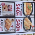 実際訪問したユーザーが直接撮影して投稿した開明和食 / 日本料理和食麺処サガミ 開明店の写真