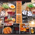 実際訪問したユーザーが直接撮影して投稿した堀越ラーメン専門店はやたろう 袋井店の写真