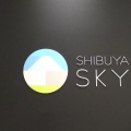 実際訪問したユーザーが直接撮影して投稿した渋谷展望台 / 展望施設SHIBUYA SKYの写真