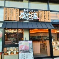 実際訪問したユーザーが直接撮影して投稿した大阪城とんかつかつ満 JO-TERRACE OSAKA店の写真