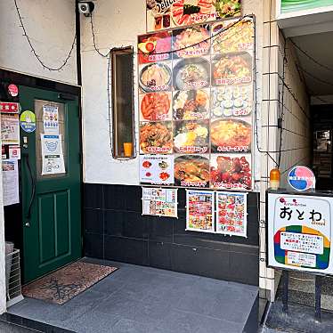 実際訪問したユーザーが直接撮影して投稿した音羽町韓国料理おとわの写真