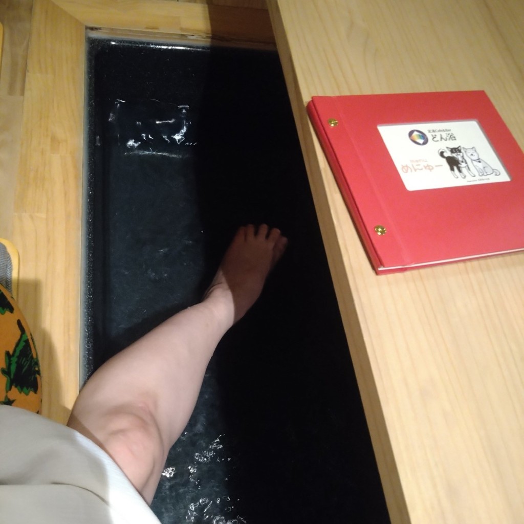 実際訪問したユーザーが直接撮影して投稿した新宿カフェ足湯cafe&bar どん浴の写真