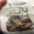 実際訪問したユーザーが直接撮影して投稿した北四条西弁当 / おにぎり魚一心惣菜亭 東急さっぽろ店の写真