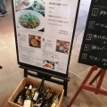 実際訪問したユーザーが直接撮影して投稿した本町肉料理Steak&Wine Vabene フォルテ店の写真