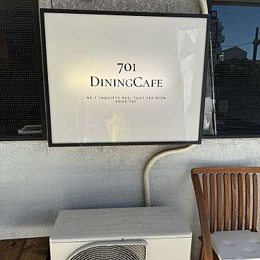 実際訪問したユーザーが直接撮影して投稿した東町カフェ701 DINING CAFEの写真