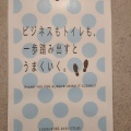 実際訪問したユーザーが直接撮影して投稿した丸の内中華料理三九厨房 有楽町店の写真