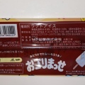 実際訪問したユーザーが直接撮影して投稿した麦野コンビニエンスストアローソン 麦野四丁目の写真