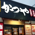 実際訪問したユーザーが直接撮影して投稿した平田東とんかつかつや 松本平田店の写真