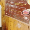 実際訪問したユーザーが直接撮影して投稿した中田西洋食ふらんす亭 イトーヨーカドー立場店の写真