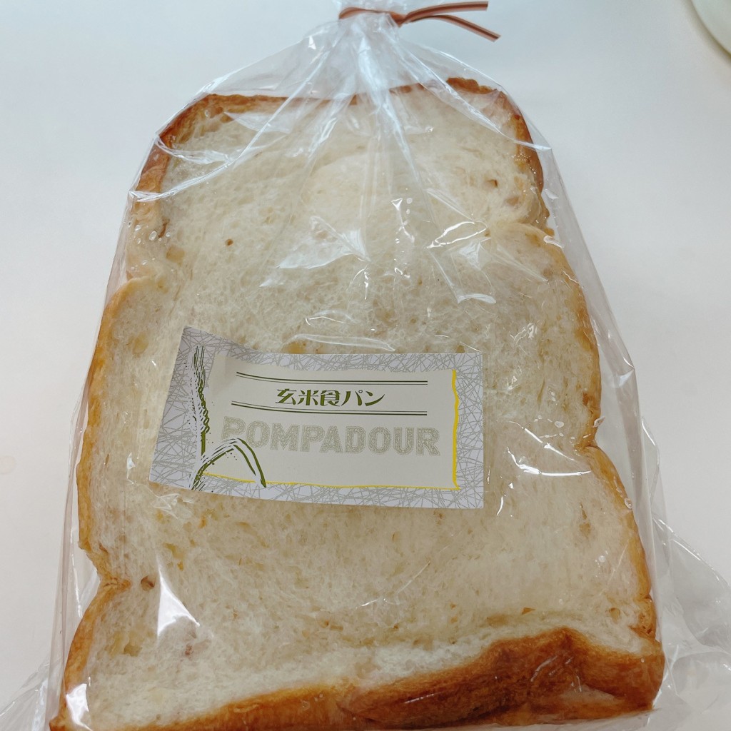 ユーザーが投稿した玄米食パンの写真 - 実際訪問したユーザーが直接撮影して投稿した新町ベーカリーポンパドウル 千葉店の写真