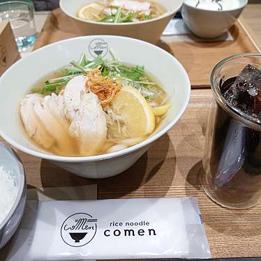 rice noodle comenのundefinedに実際訪問訪問したユーザーunknownさんが新しく投稿した新着口コミの写真