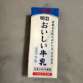 実際訪問したユーザーが直接撮影して投稿した元八王子町コンビニエンスストアセブンイレブン 元八王子の写真