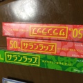 実際訪問したユーザーが直接撮影して投稿した中川中央ドラッグストアハックドラッグモザイクモール港北店の写真