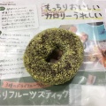 ゴールデンチョコレート - 実際訪問したユーザーが直接撮影して投稿した立明寺ドーナツミスタードーナツ イオンモール筑紫野店の写真のメニュー情報