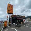 実際訪問したユーザーが直接撮影して投稿した千代川町小林ラーメン専門店ラーメンまこと屋 亀岡千代川店の写真