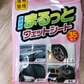 実際訪問したユーザーが直接撮影して投稿した松木ディスカウントショップドン・キホーテ 京王堀之内店の写真